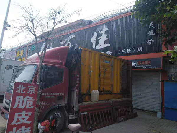 屏山租赁发电机-柴油发电机组在火车站的应用