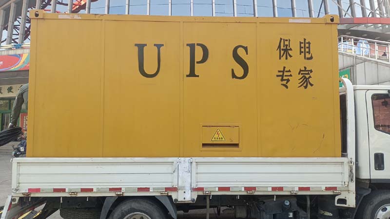 屏山怎样判断柴油发电机组和UPS电源的配合工作是否正常？